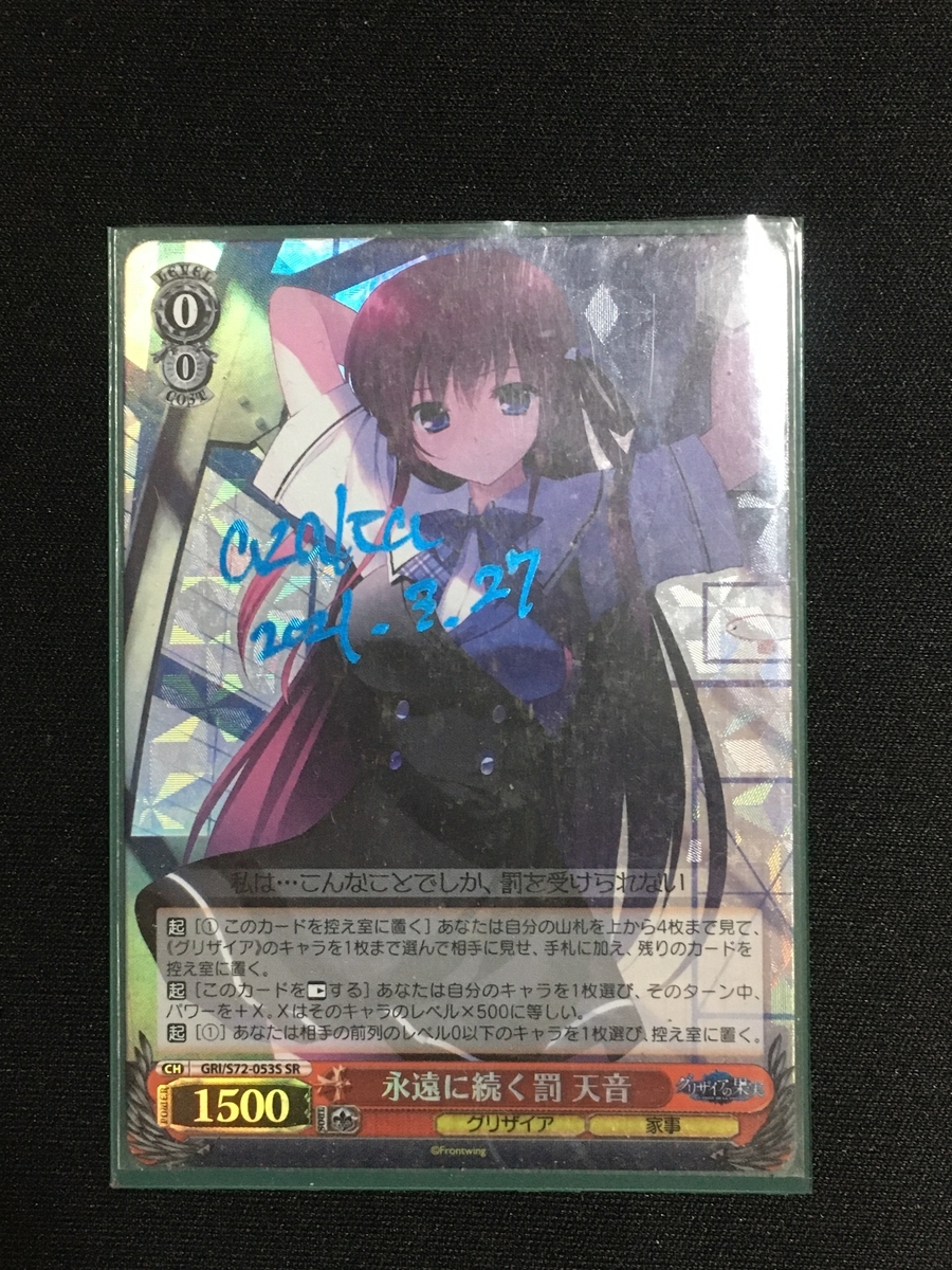 f:id:furi-free:20210424181450j:plain
