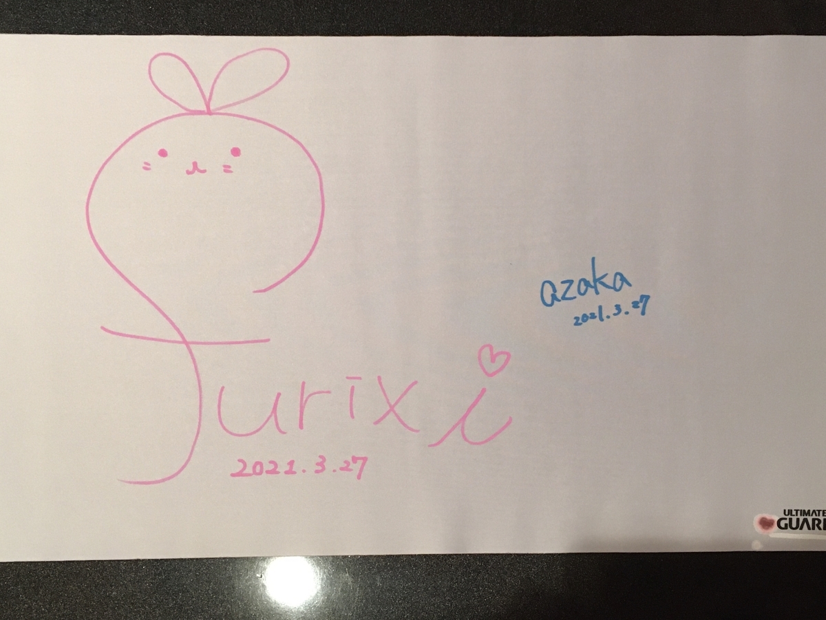 f:id:furi-free:20210424182334j:plain