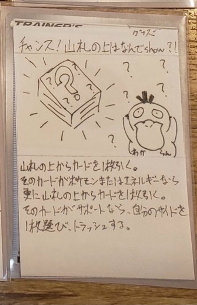 f:id:furi-free:20210924075405j:image