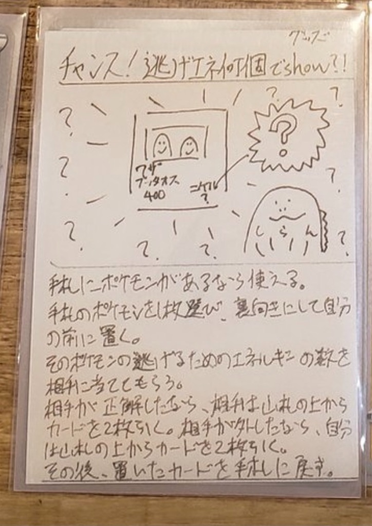 f:id:furi-free:20210924080038j:image