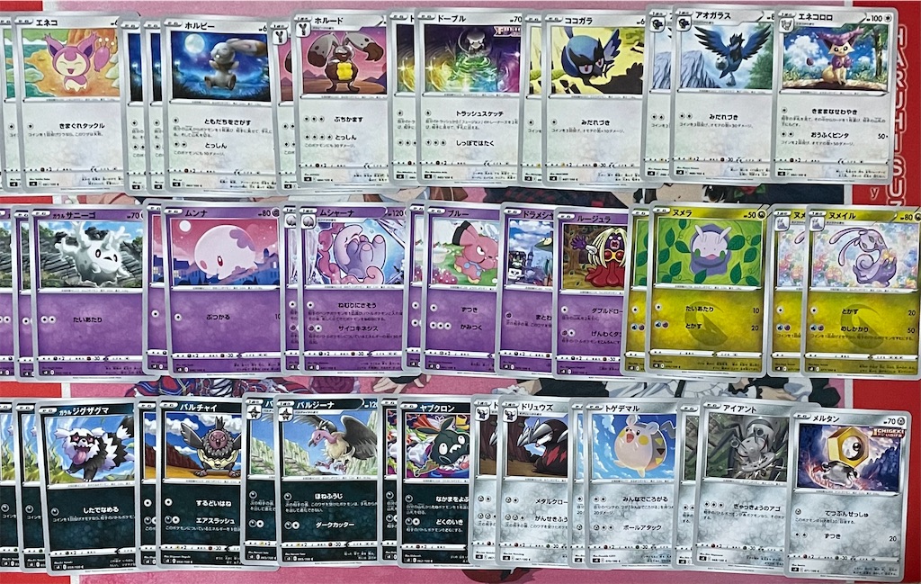 f:id:furi-free:20210924174633j:image