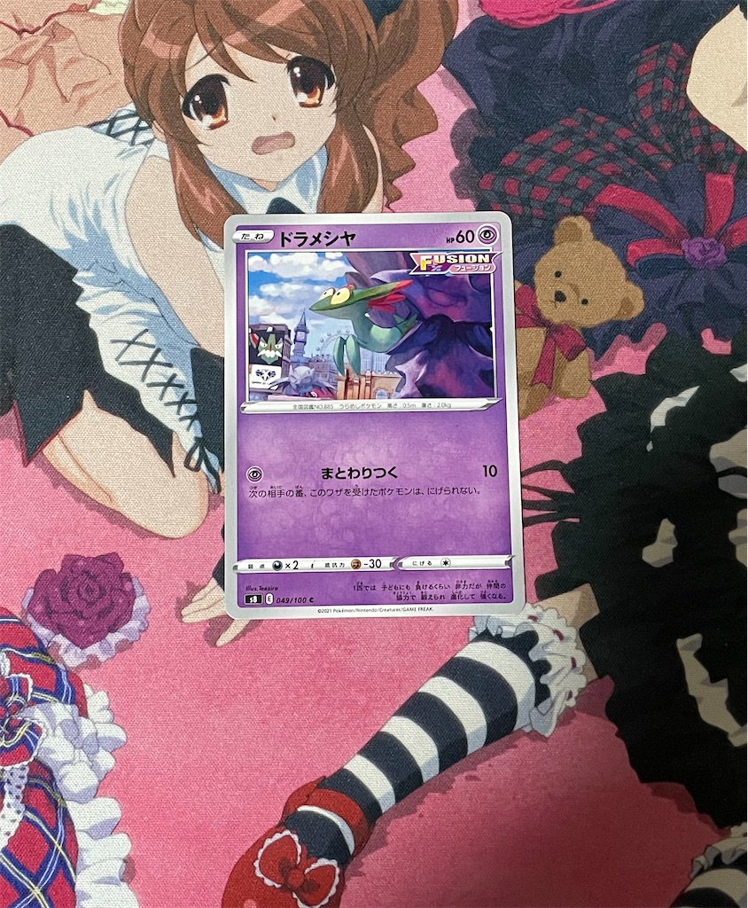 f:id:furi-free:20210924174715j:image