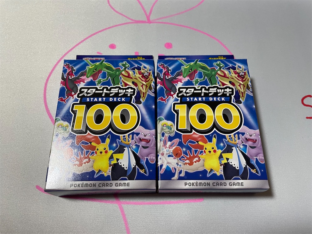 f:id:furi-free:20220104222104j:image