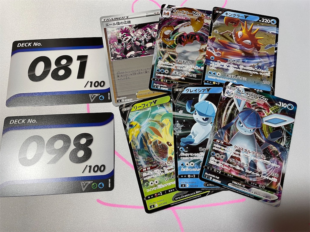 f:id:furi-free:20220104222109j:image