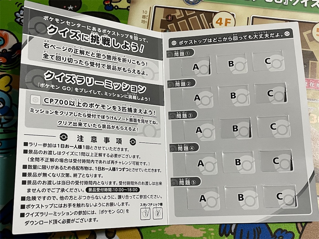 f:id:furi-free:20220510001443j:image