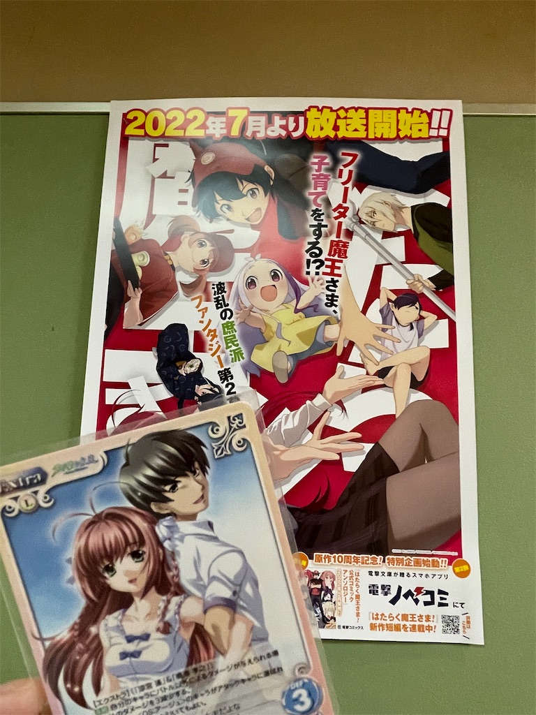 f:id:furi-free:20220612214119j:image