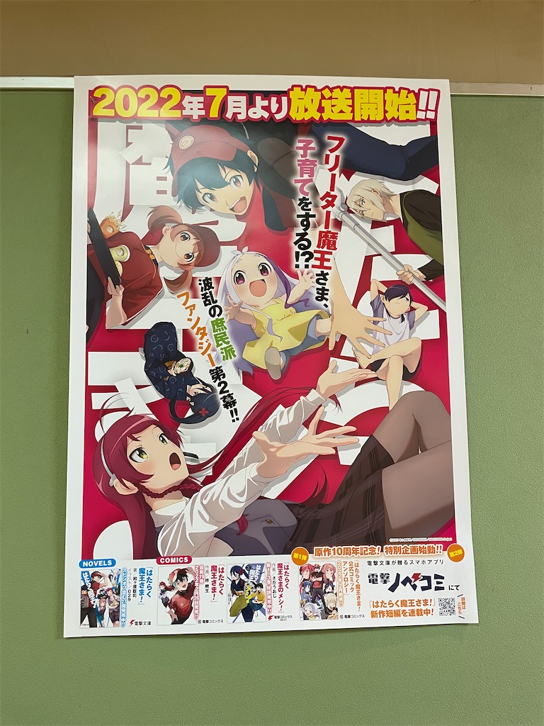 f:id:furi-free:20220612214306j:image