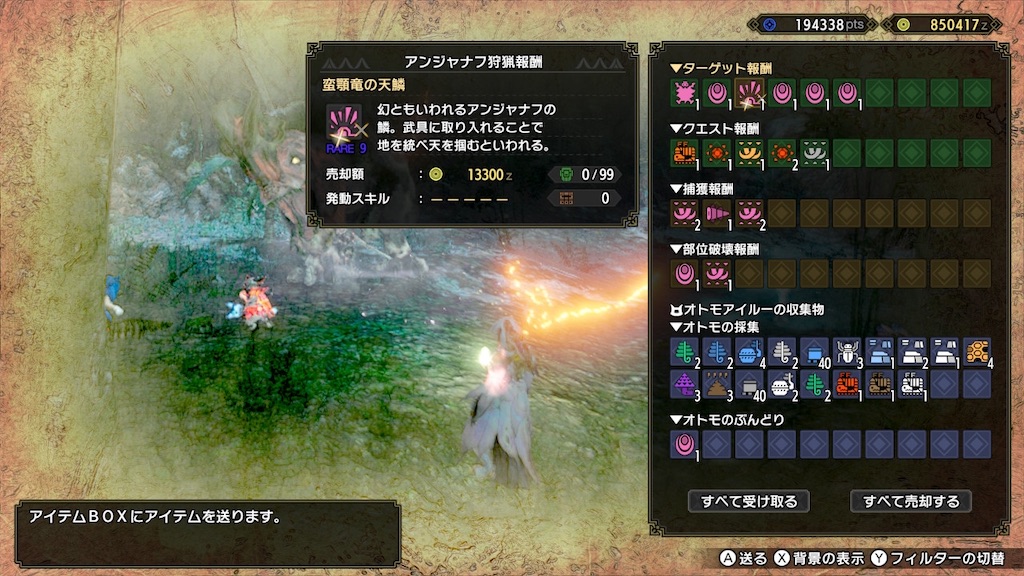 f:id:furi-free:20220706022546j:image