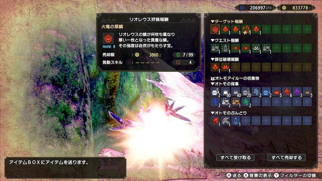 f:id:furi-free:20220706022601j:image