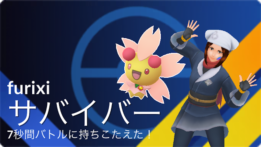 f:id:furi-free:20221103060105p:image