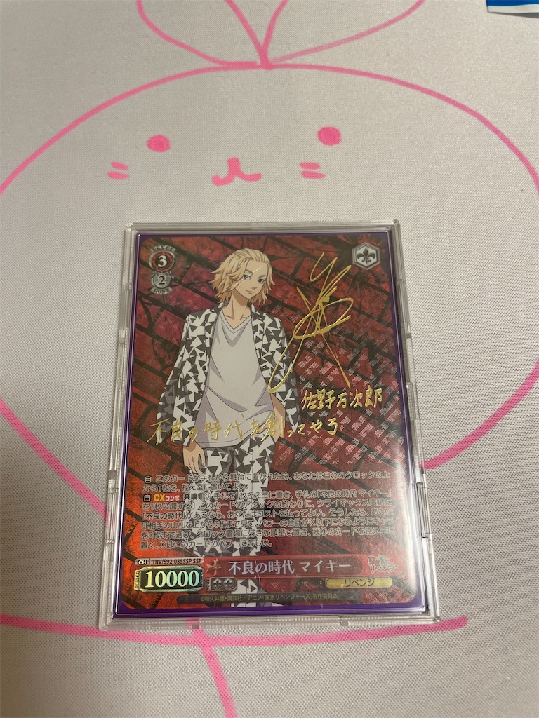 f:id:furi-free:20221106225311j:image