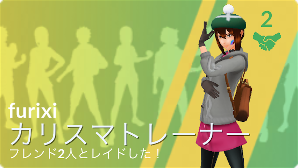 f:id:furi-free:20221113211712p:image