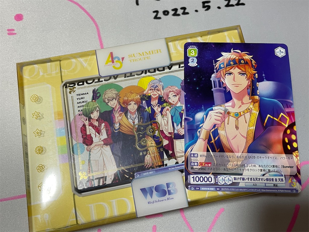 f:id:furi-free:20221214164206j:image