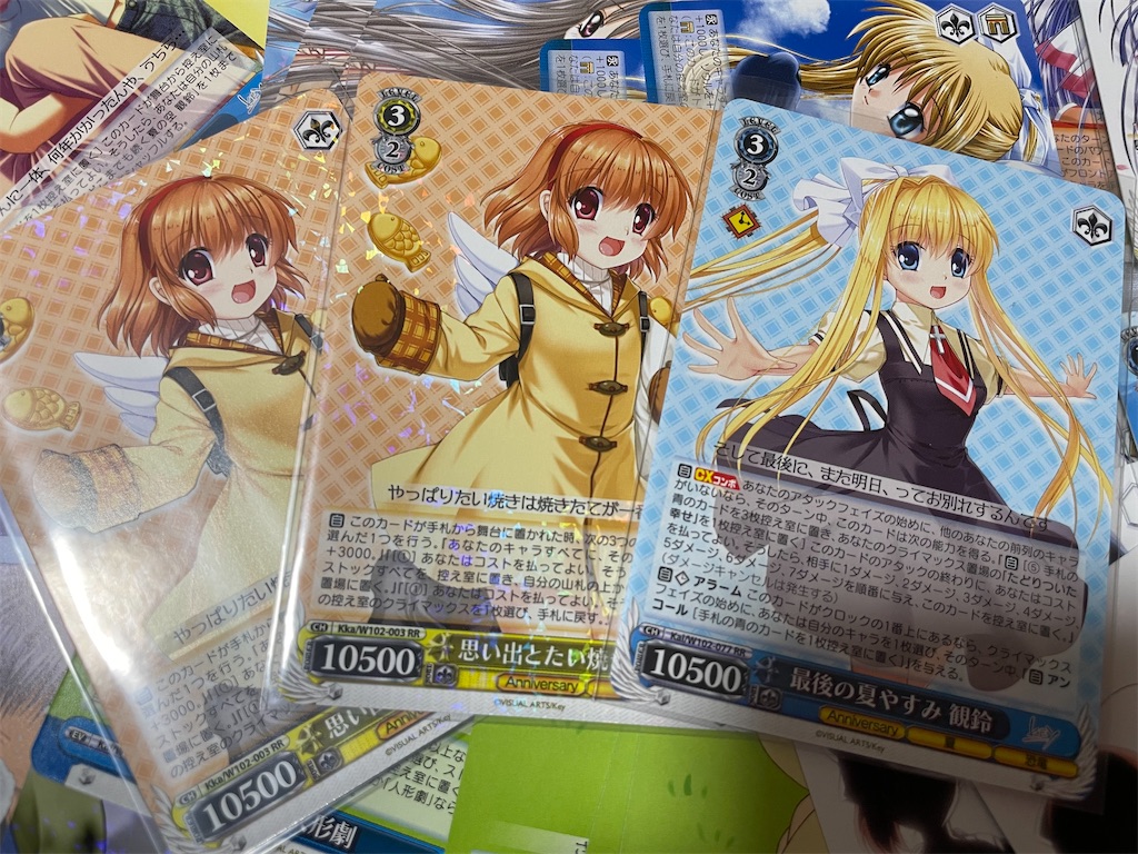 f:id:furi-free:20221216012902j:image