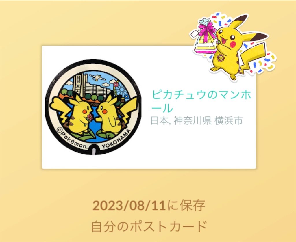 f:id:furi-free:20251027155606j:image