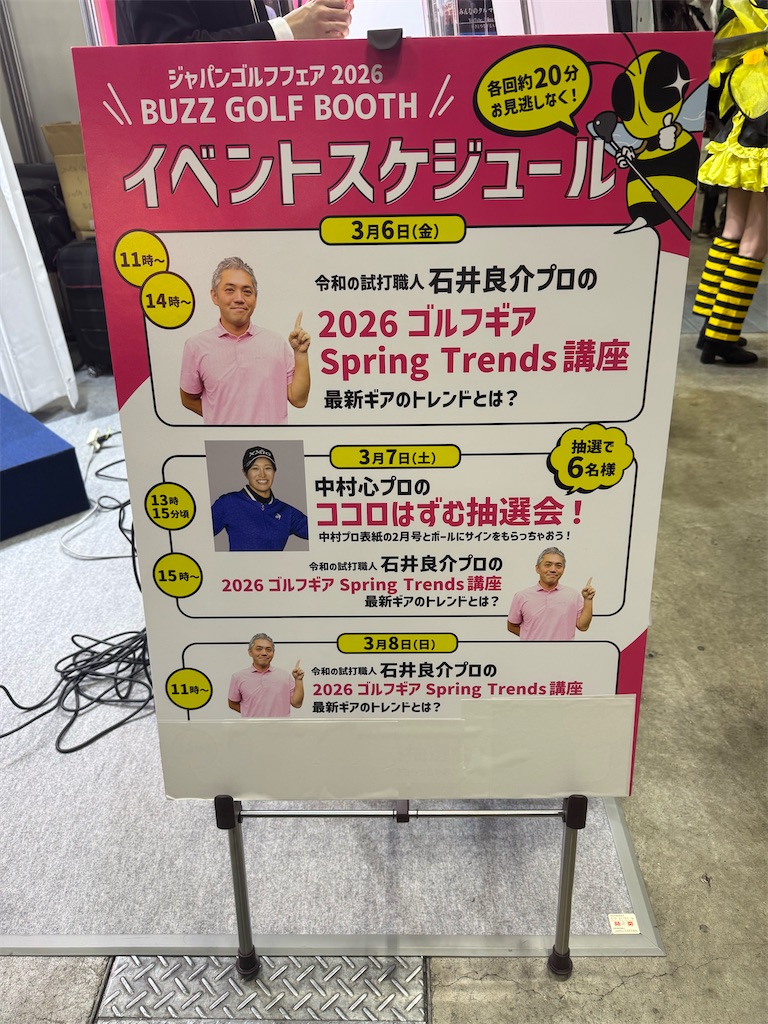 f:id:furi-free:20260318021732j:image