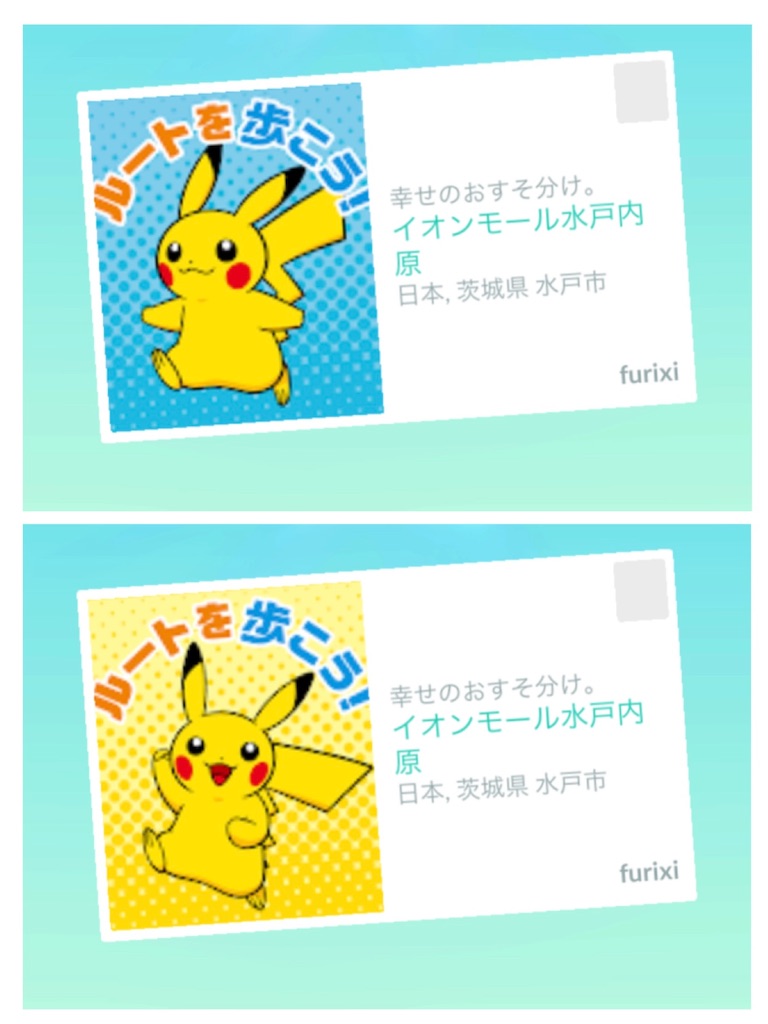 f:id:furi-free:20260413131500j:image