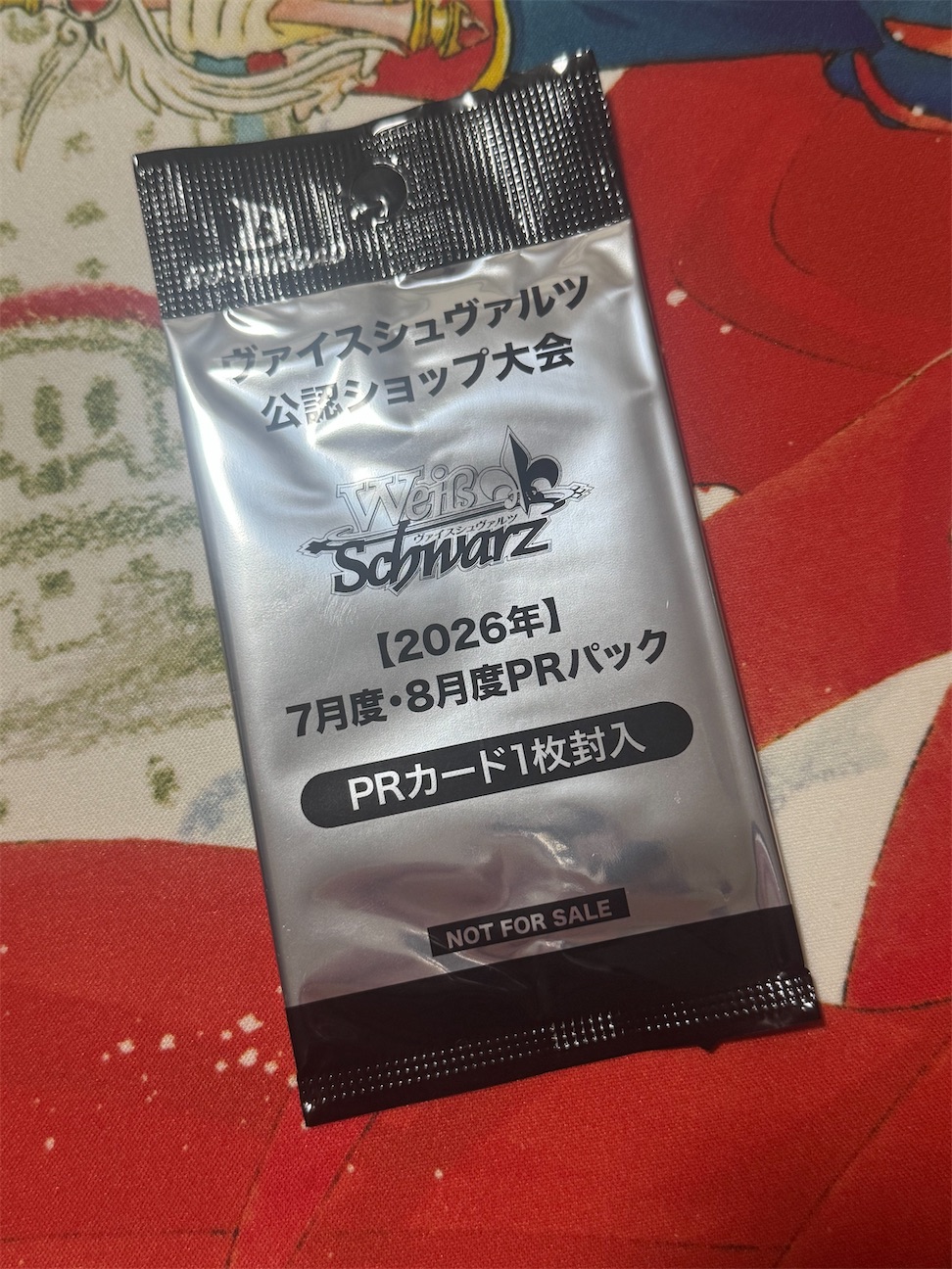 f:id:furi-free:20261005201301j:image f:id:furi-free:20261005201301j:image