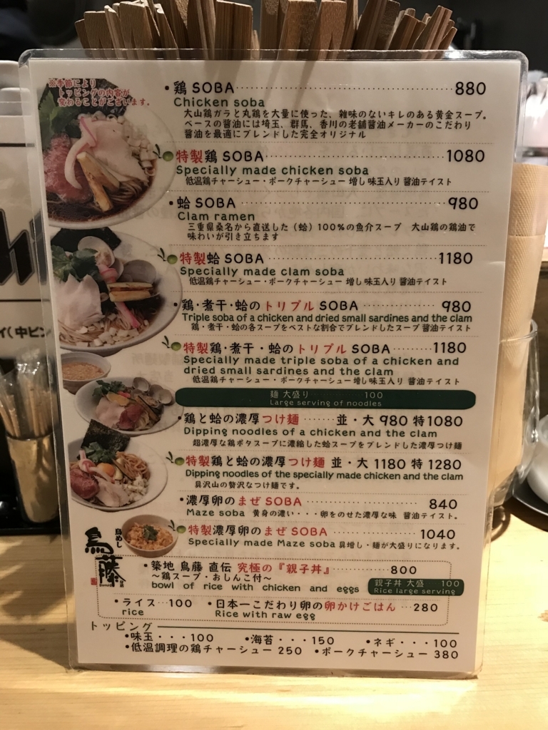 f:id:furico:20180331181332j:plain f:id:furico:20180331181332j:plain