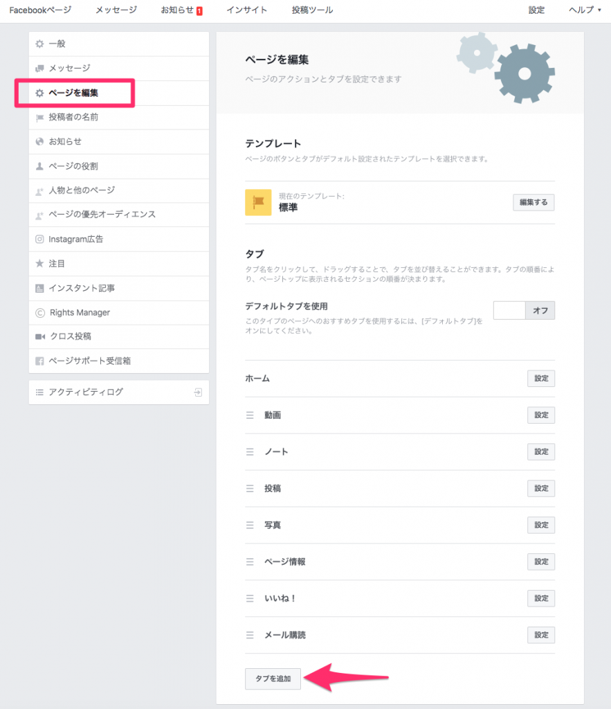 f:id:furiend5000:20190722183230p:plain f:id:furiend5000:20190722183230p:plain