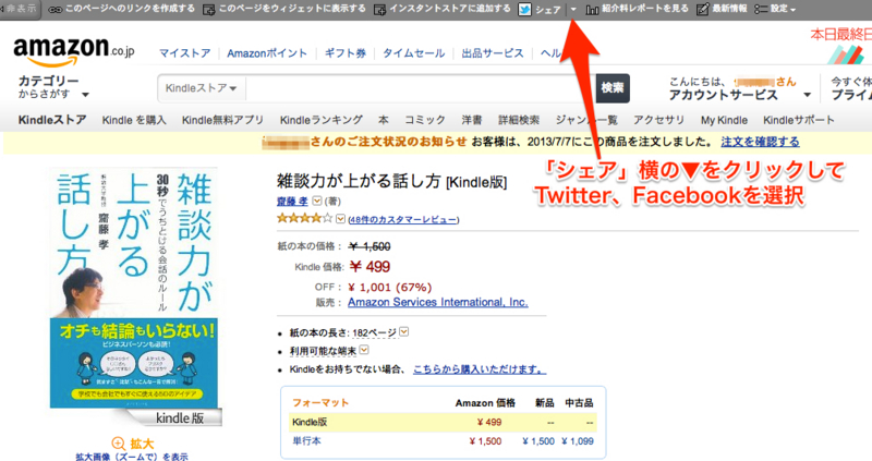 f:id:furiend5000:20190723105919j:plain f:id:furiend5000:20190723105919j:plain