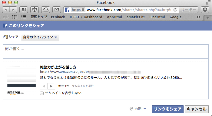 f:id:furiend5000:20190723110352j:plain f:id:furiend5000:20190723110352j:plain