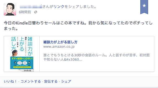 f:id:furiend5000:20190723110442j:plain f:id:furiend5000:20190723110442j:plain