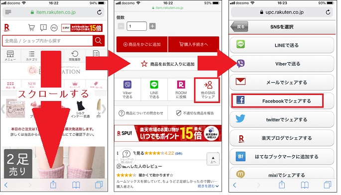 f:id:furiend5000:20190723112618j:plain f:id:furiend5000:20190723112618j:plain