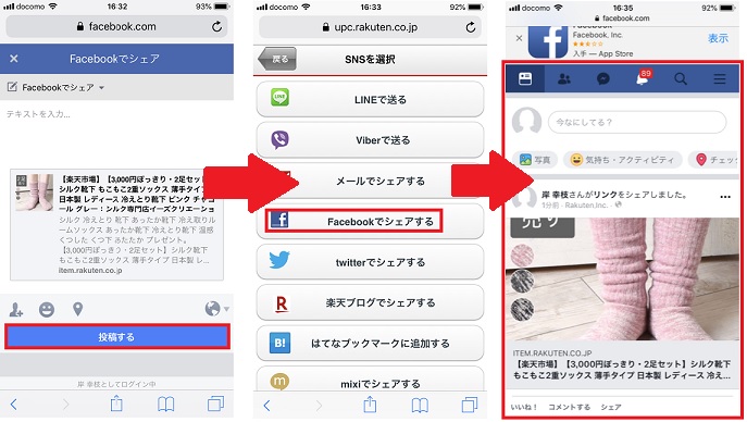 f:id:furiend5000:20190723113012j:plain f:id:furiend5000:20190723113012j:plain