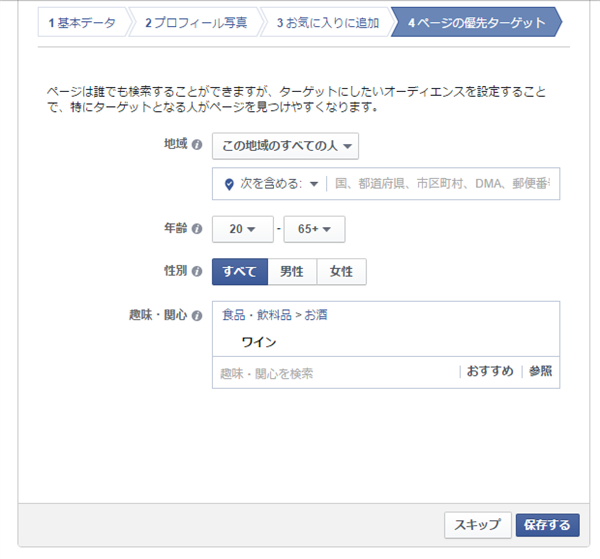 f:id:furiend5000:20190724053236p:plain f:id:furiend5000:20190724053236p:plain
