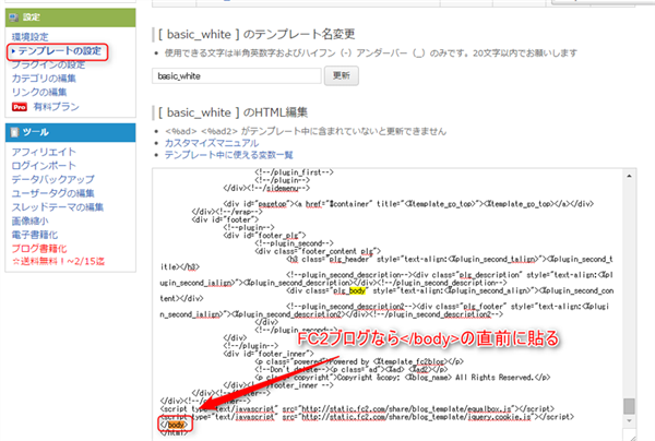 f:id:furiend5000:20190724054108p:plain f:id:furiend5000:20190724054108p:plain