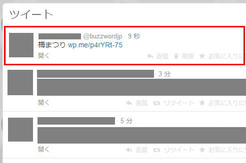 f:id:furiend5000:20190724141506p:plain f:id:furiend5000:20190724141506p:plain