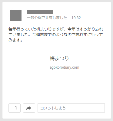 f:id:furiend5000:20190724141610p:plain f:id:furiend5000:20190724141610p:plain