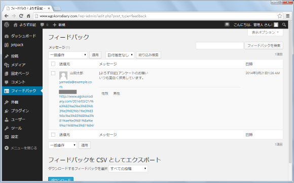 f:id:furiend5000:20190724144243p:plain f:id:furiend5000:20190724144243p:plain
