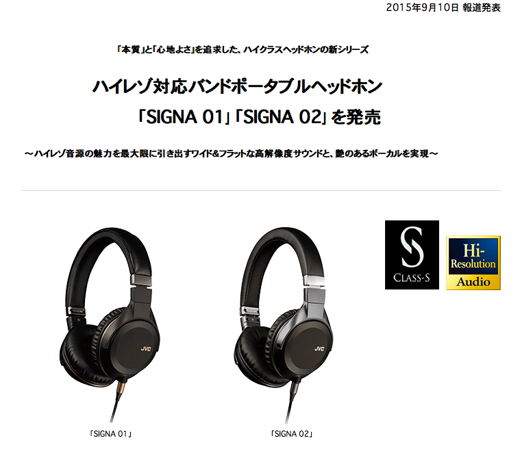 難あり】JVC CLASS-S SIGNA 01 HA-SS01 JVC CLASS-S SIGNA 01 HA-SS01