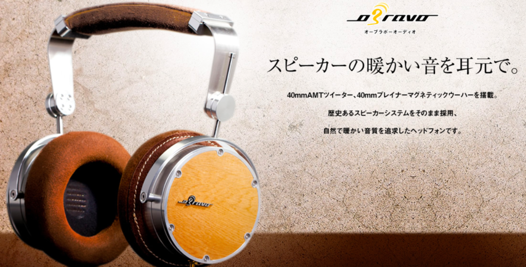 中古美品oBravo erib-2a平面駆動 イヤースピーカー その他 中古美品oBravo erib-2a平面駆動 イヤースピーカー その他