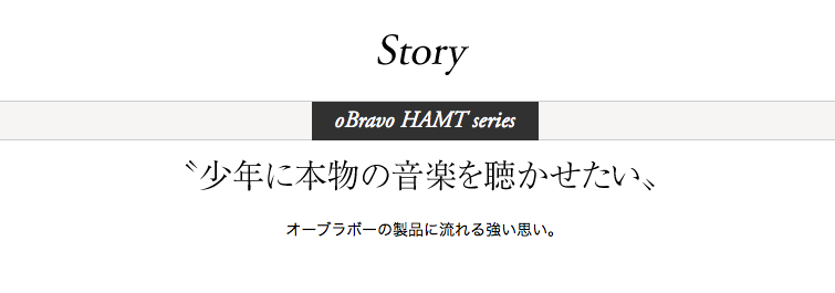 レビュー】oBravo erib-2a なんじゃこりゃ！と叫ぶイヤホン - 旧ヘッド