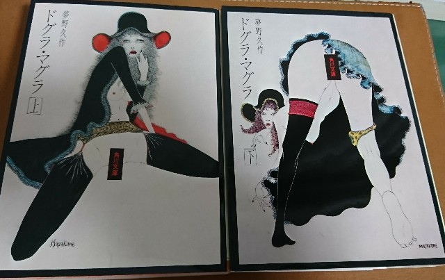 森博嗣 すべてがfになる の感想と彼女の真実を徹底解説 ネタバレあり Fgかふぇ