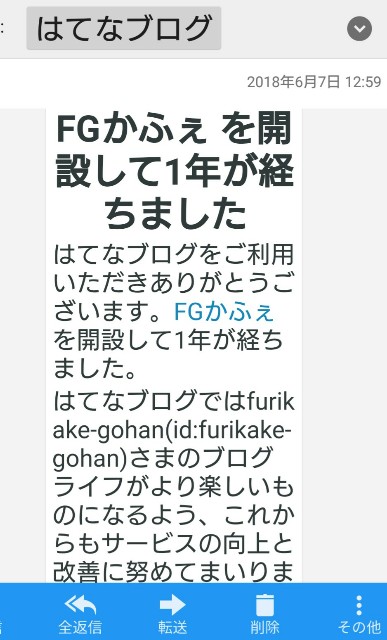f:id:furikake-gohan:20180607172727j:plain f:id:furikake-gohan:20180607172727j:plain