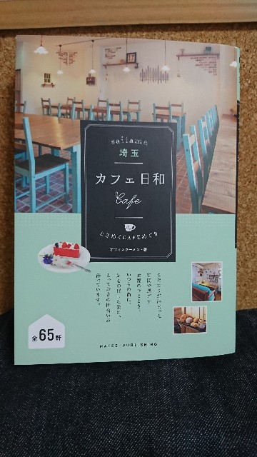 f:id:furikake-gohan:20180607230647j:plain f:id:furikake-gohan:20180607230647j:plain