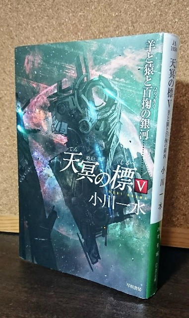 地球の長い午後とは 読書の人気 最新記事を集めました はてな