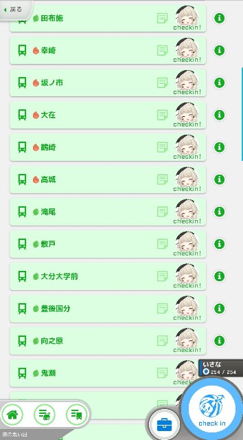 f:id:furiko7m:20250702125404j:image