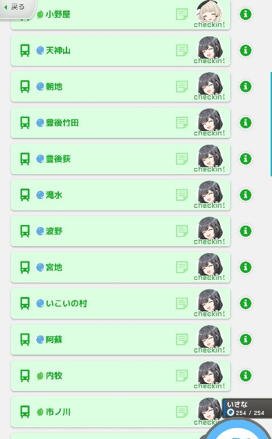 f:id:furiko7m:20250702125418j:image