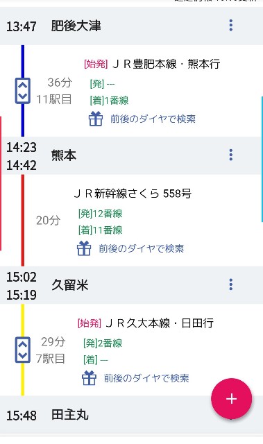 f:id:furiko7m:20250702132157j:image
