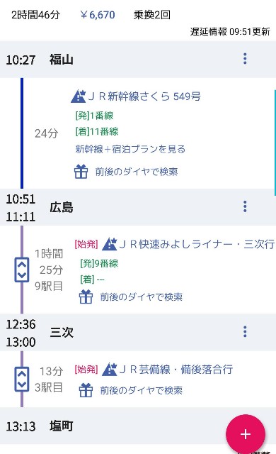 f:id:furiko7m:20250811113756j:image f:id:furiko7m:20250811113756j:image