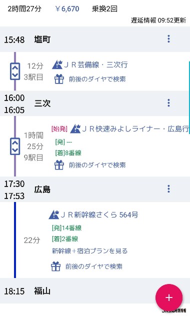 f:id:furiko7m:20250811113853j:image f:id:furiko7m:20250811113853j:image