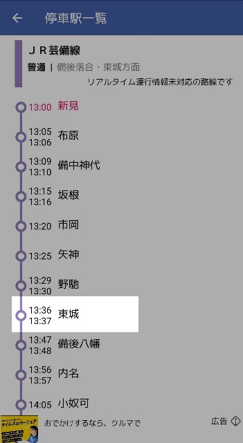 f:id:furiko7m:20250813074619j:image f:id:furiko7m:20250813074619j:image