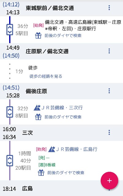 f:id:furiko7m:20250813074633j:image f:id:furiko7m:20250813074633j:image