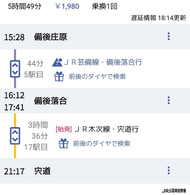 f:id:furiko7m:20250813182012j:image f:id:furiko7m:20250813182012j:image