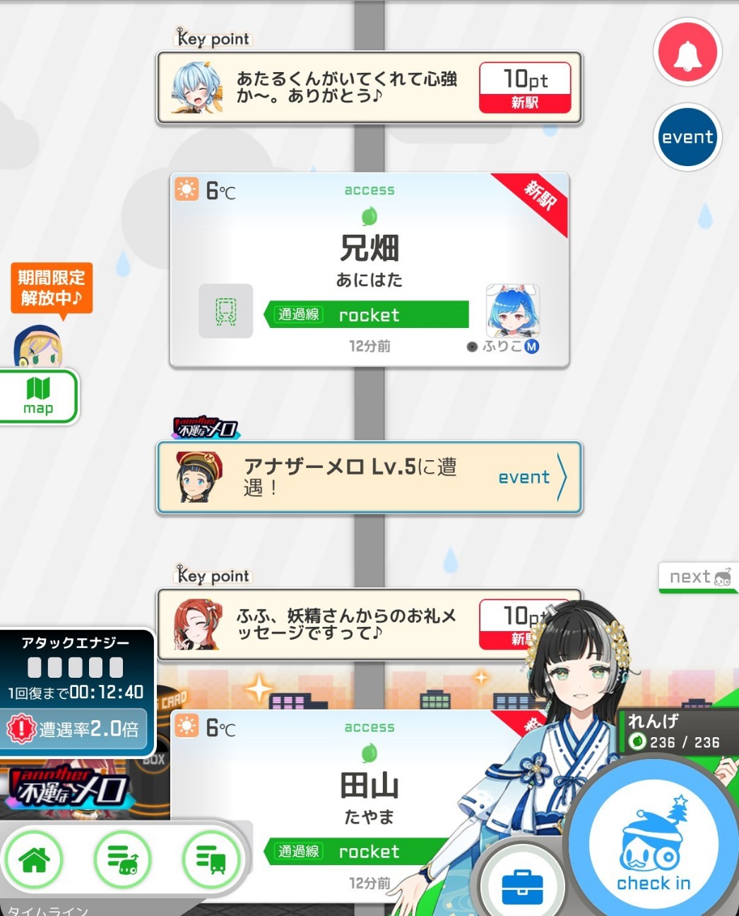 f:id:furiko7m:20251211090220j:image